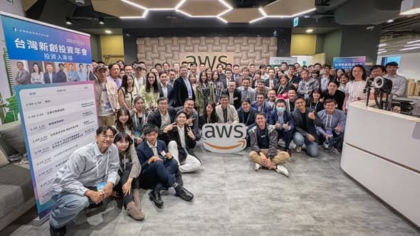 第一屆台灣新創投資年會投資人專場的全體與會者大合照