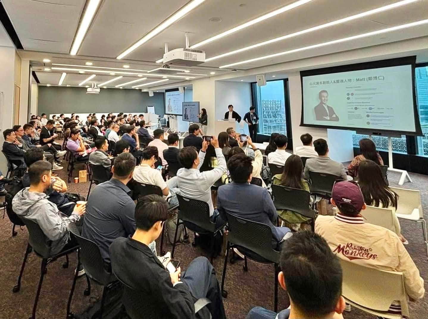 2023 年第一屆台灣新創投資年會現場